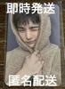 [USED] Straykids Karma Fans Resurrection Hyunjin Store Bonus Trading Card