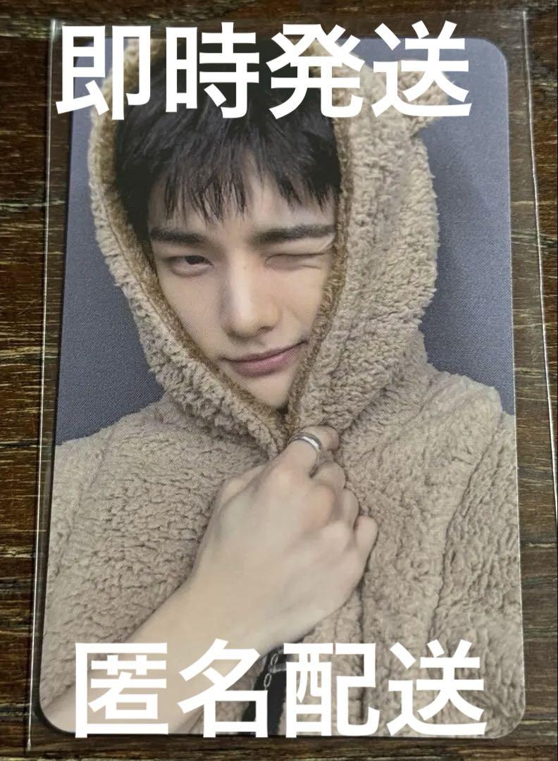 

[USED] Straykids Karma Fans Resurrection Hyunjin Store Bonus Trading Card