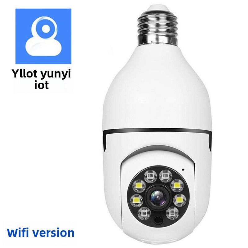 

Розумна камера спостереження з жовтою лампочкою YIIOT lamp head camera + no card