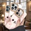 Phone Case: Lambskin 2D Flat Samsung Galaxy A34 A35 M05 M06 S20 S22 S21 FE Plus 5G Protective Case, Winking Kitten, Christmas and Halloween Gift