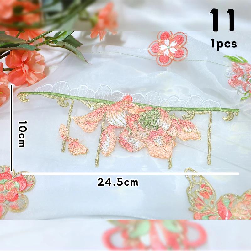 Flower Embroidered Cloth Patch Chinese Exquisite Hanfu Cheongsam Ancient Style Patches Hole DIY Decoration Applique Fabric