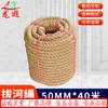 Camping & Vandring – Rep