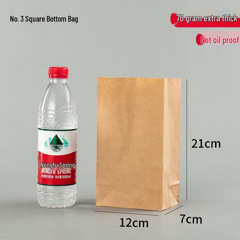 ZISIZ Food Grade Kraft Paper Takeaway Bag