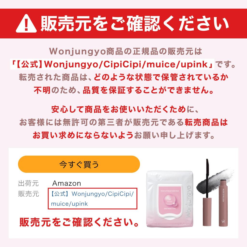 Wonjungyo W Daily Mood Up Palette 02 Trench Brown 8g Eyeshadow Brown Glitter Matte Pearl [Official] /