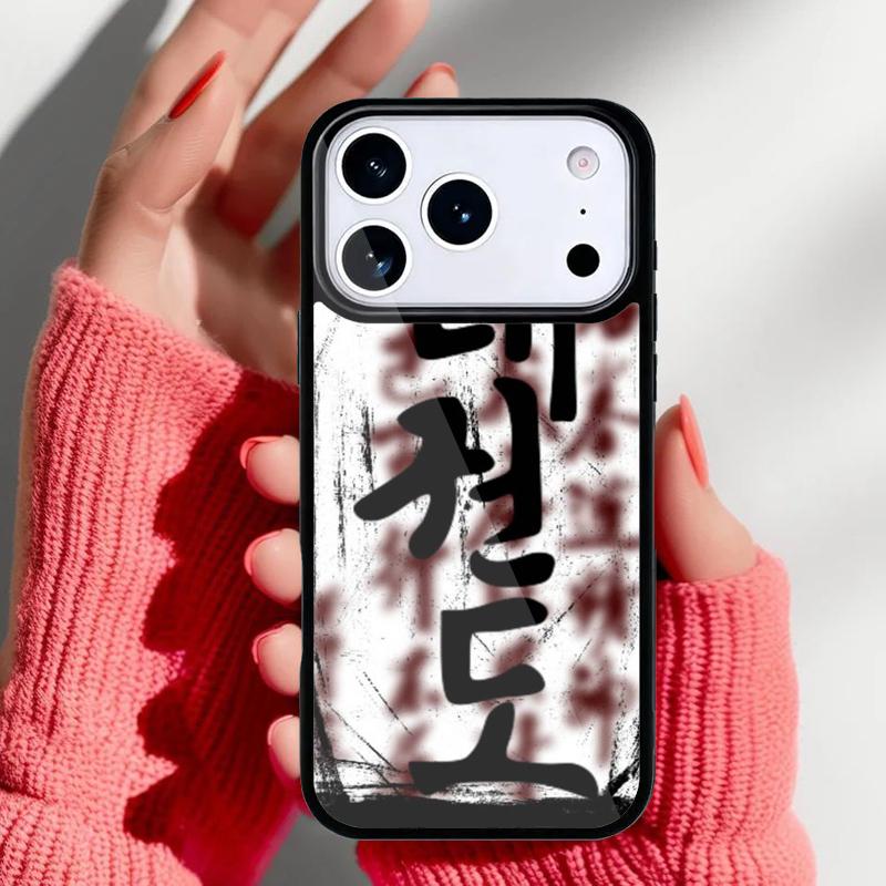Kungfu Taekwondo Phone Case for iPhone 17 16 15 14 13 Pro Max Back Cover for 12 11 Pro Coque