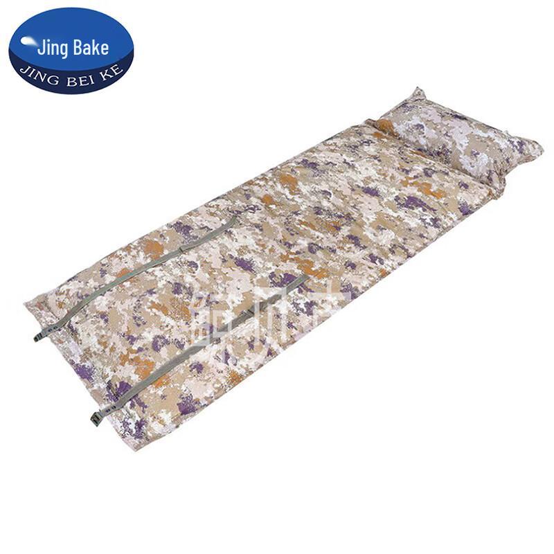 Jingbeike Inflatable Camouflage Sleeping Mat