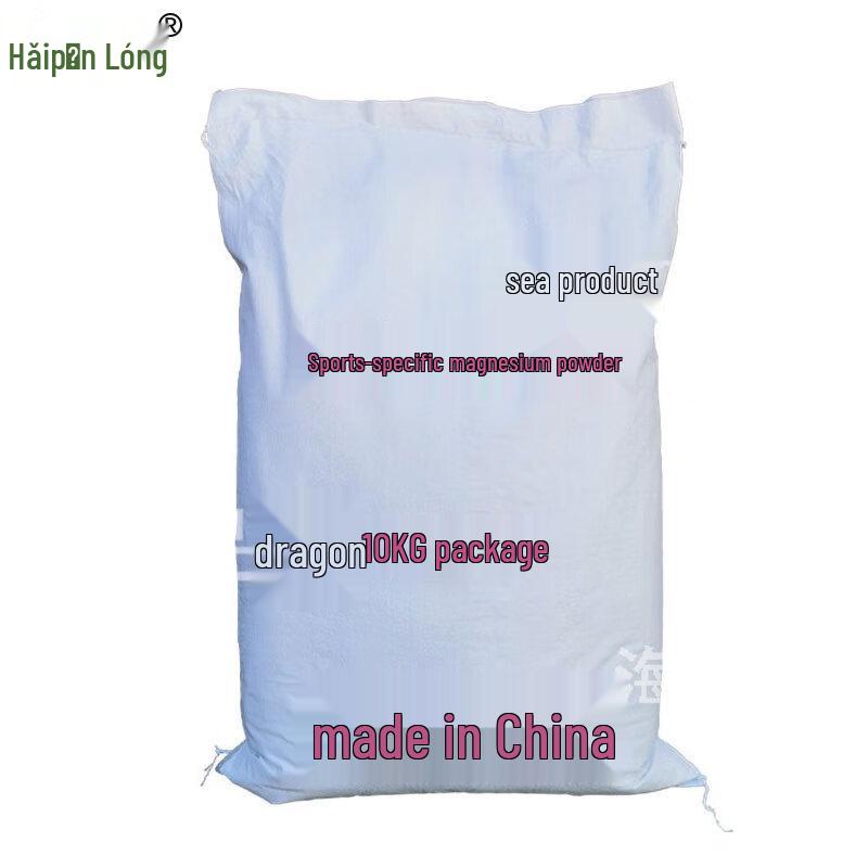 Anti-slip Magnesium Carbonate Powder
