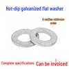 Hot-Dip Galvanized Flat Washer GB97 - M2 To M36 Sizes