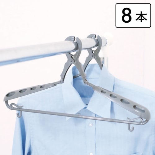 Kokubo Industries Slide Catch Hangers with Pads, Extendable (Gray / Set of 8) - Catch-type Clothes Holder, Prevents Clothes from Sagging (Easy Drying,