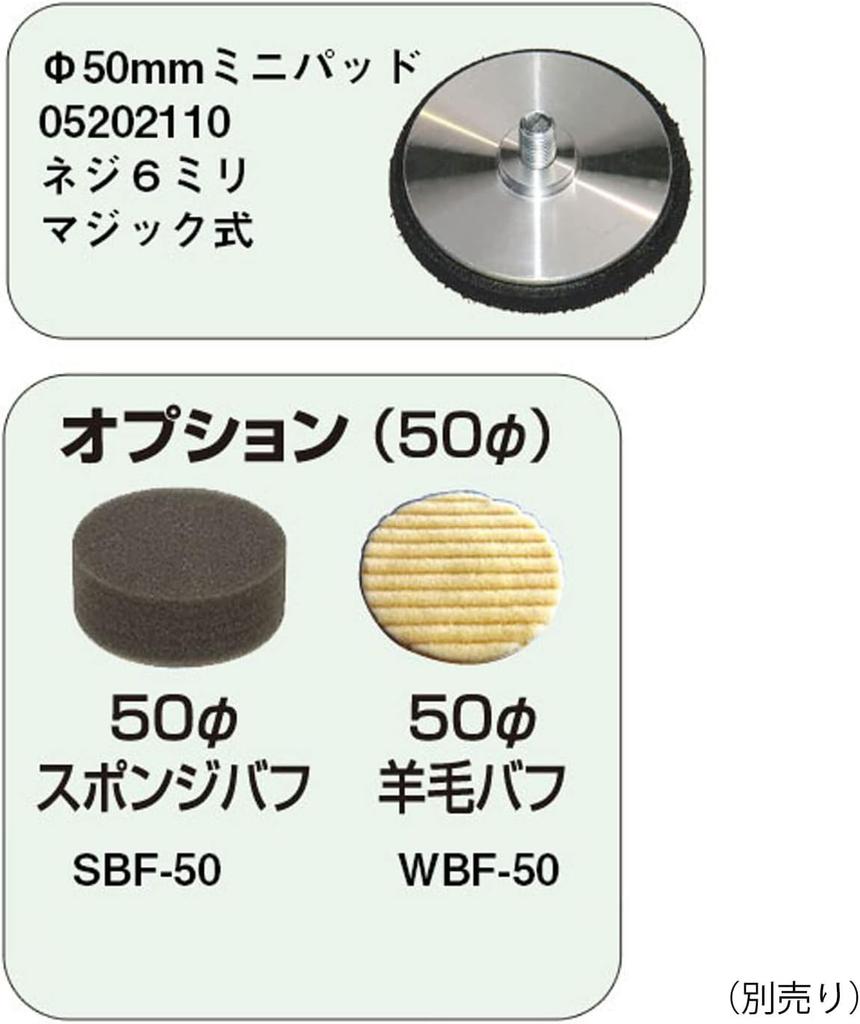 SP Air Double Action Mini Sander Pad Pad Diameter (SP) (Magic Type) 50mm SP-7201DA