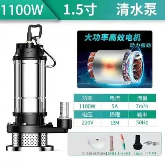 220V Stainless Steel Submersible Pump Agricultural Pumping Garden Tools Underwater Sewage Self-priming Pump Drainage Lrrigation