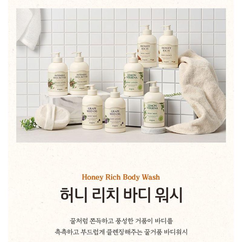 Skinfood Honey Rich Body Wash