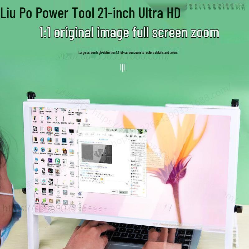 Ultra-Clear Laptop Screen Magnifier with Folding Stand