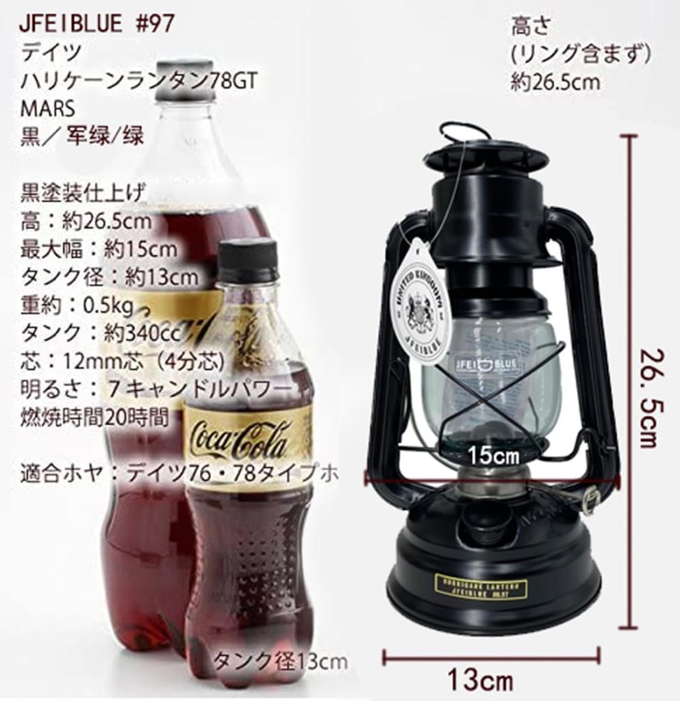 Lantern Marsh Oil Lantern, Kerosene Lantern, Portable Lighting for Outdoor Camping, Hand Lantern, Vintage Lantern (Dark Green)