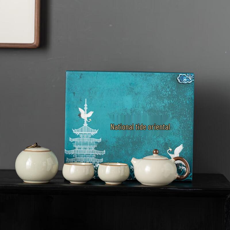 Xishi Chinese Tea Set Gift Box