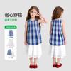 Girls' Summer Vest and Skirt Set