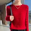 Women's Cashmere Sweater - Autumn Winter Solid Color Jacquard Round Neck Loose Knit 
