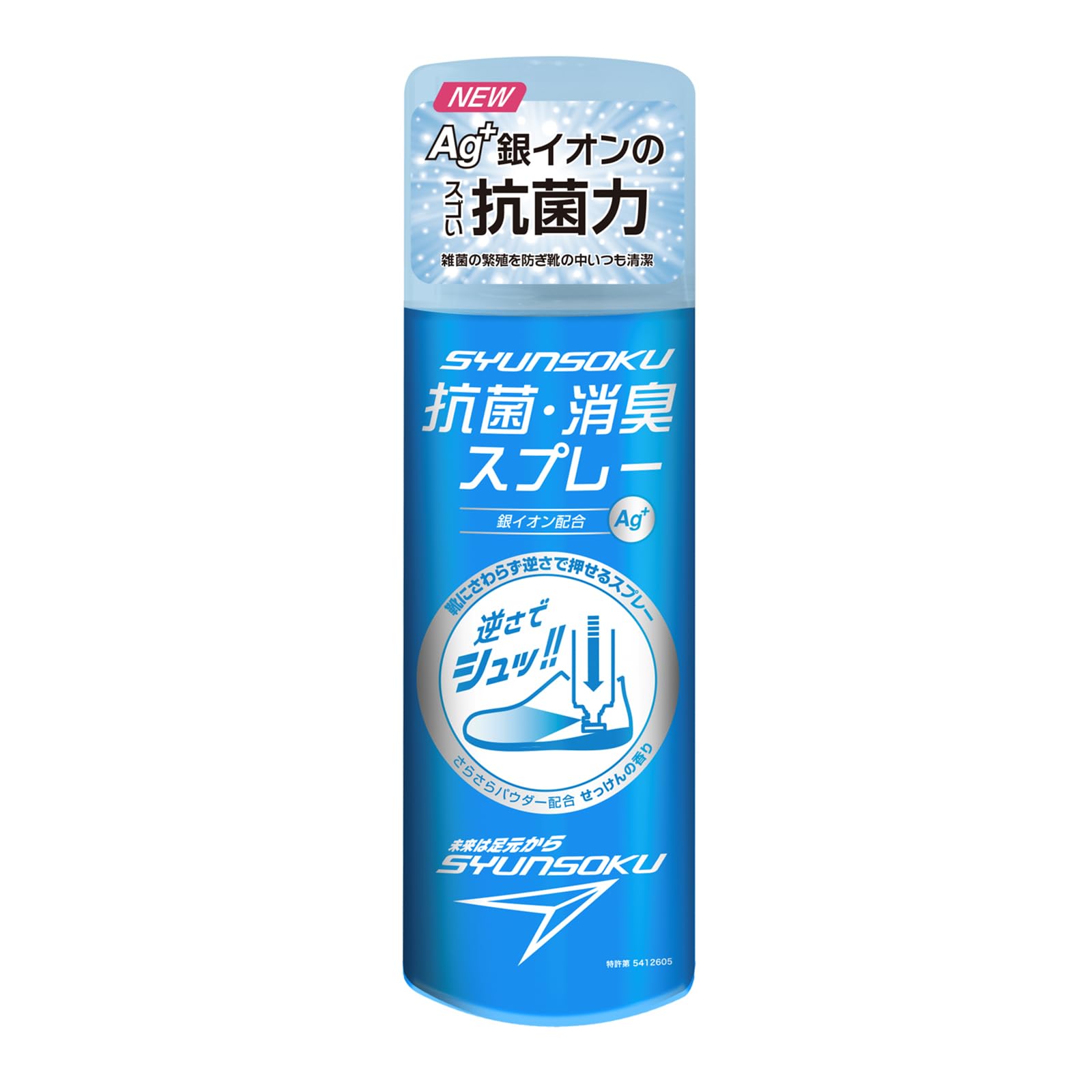 

Shunsoku Antibacterial Deodorizing Spray for Contains Silver Soap SSP One Size Shoes, Ions, Scent, 1000, 220ml,