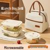 ZISIZ Partitioned Glass Lunch Box