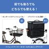 OGK Giken Large Rear Pipe Basket RB-021 (Black)