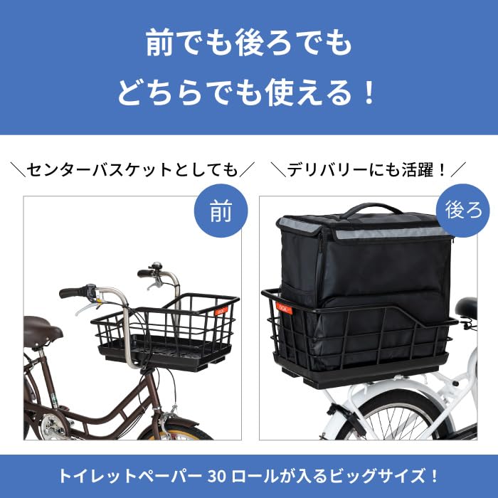 OGK Giken Large Rear Pipe Basket RB-021 (Black)