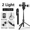 1.7m Outdoor Selfie Stick & Tripod for Mobile Phones