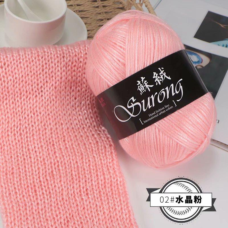 1Pcs 95gCotton Yarn Ball, Long Staple Cotton, Shiny Silk Thread, Hand Knitted Scarf, Hat, Jacket, Base Sweater