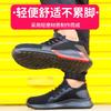 Labor insurance shoes men's summer breathable lightweight steel head anti-smashing anti-piercing deodorant soft old insurance work site safety shoes