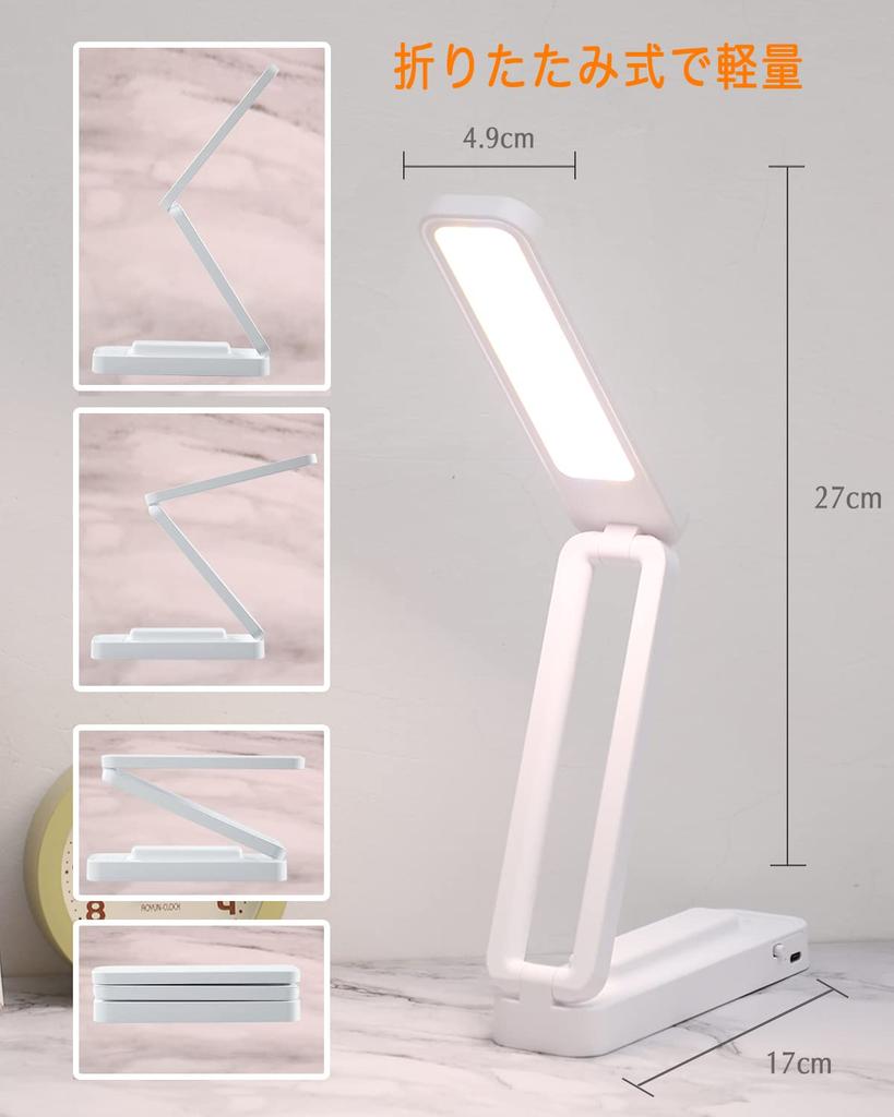 Foldable Desk Lamp, Eye-Friendly, Stand Lamp, Table Lamp, Hanging Lamp, Multi-Function, Touch Sensor, Cordless, Rechargeable, Reading Light, Stepless