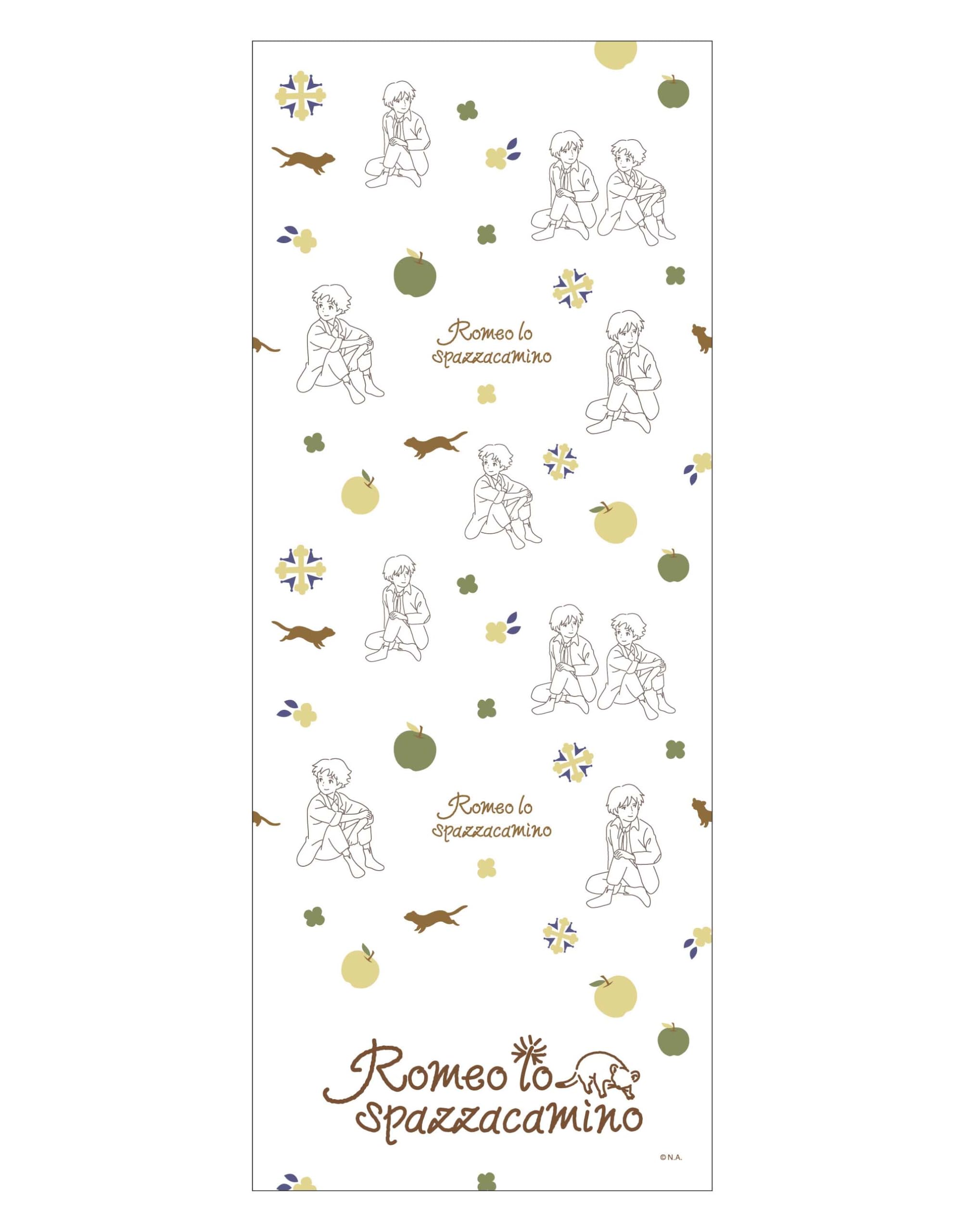 

Blue Sky Face Towel B Romeo s
