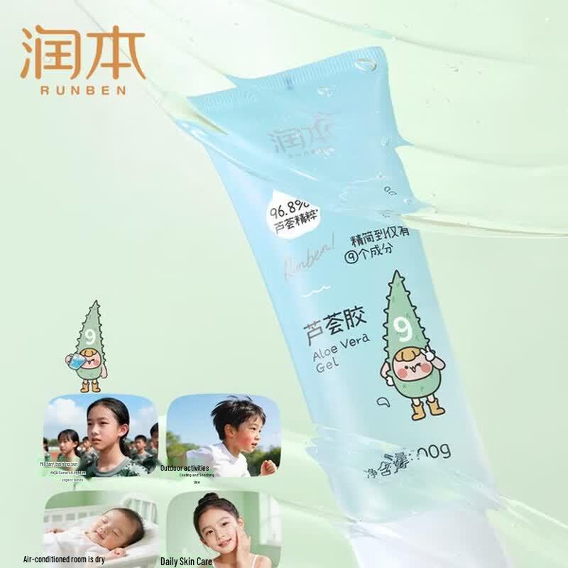 RUNBEN Baby & Kids Soothing Aloe Vera Gel