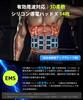 EMS Abs Belt, Diet Equipment, Abs, Muscle Training, No Gel