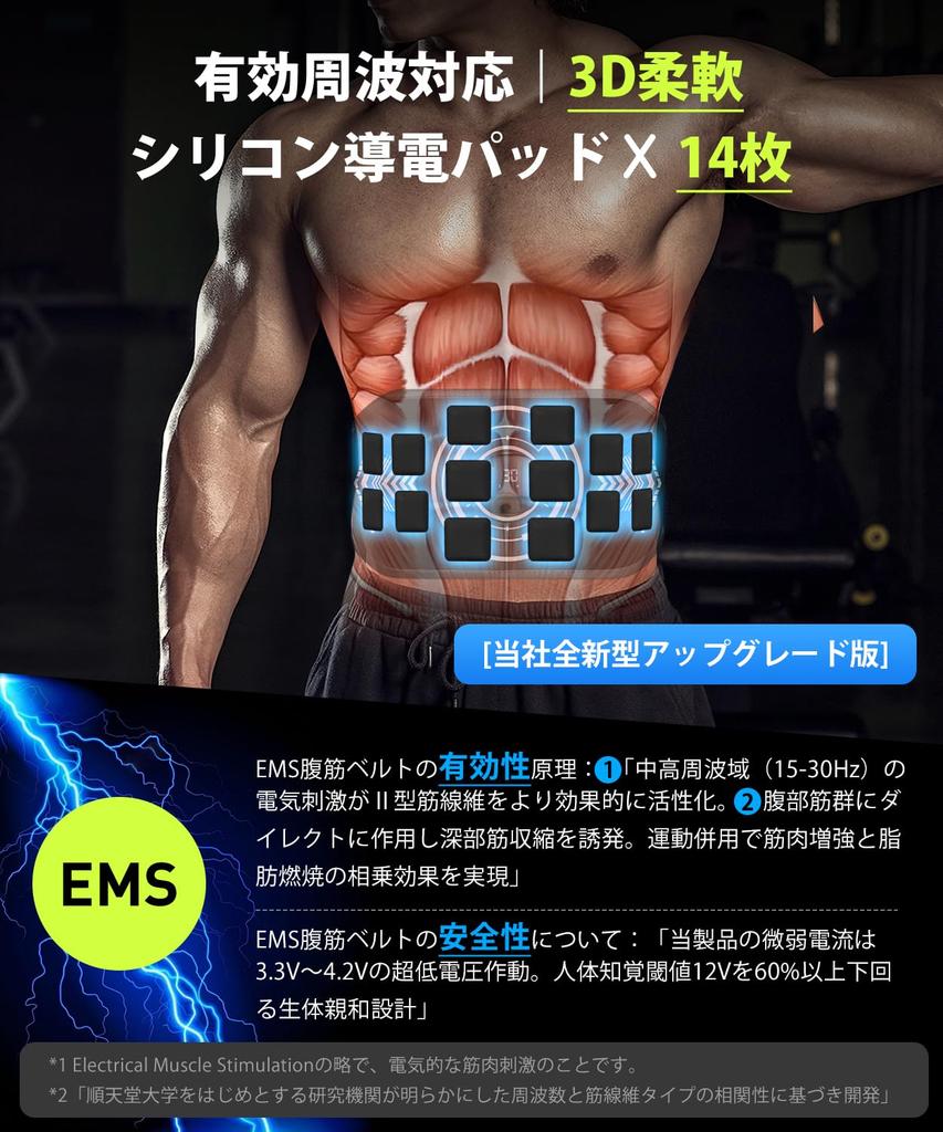 EMS Abs Belt, Diet Equipment, Abs, Muscle Training, No Gel