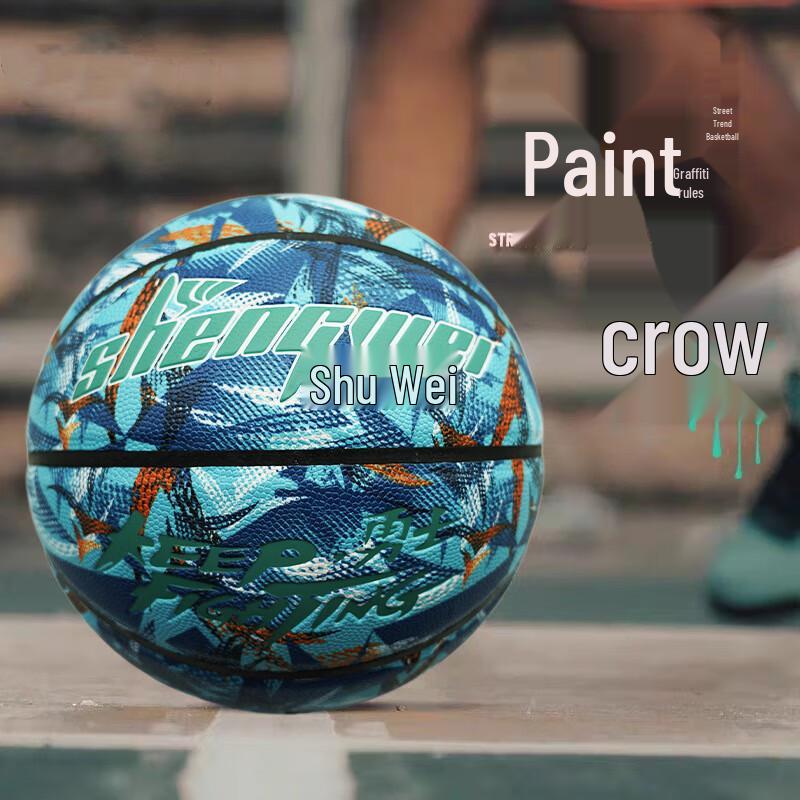 Longchan No. 7 Basketball