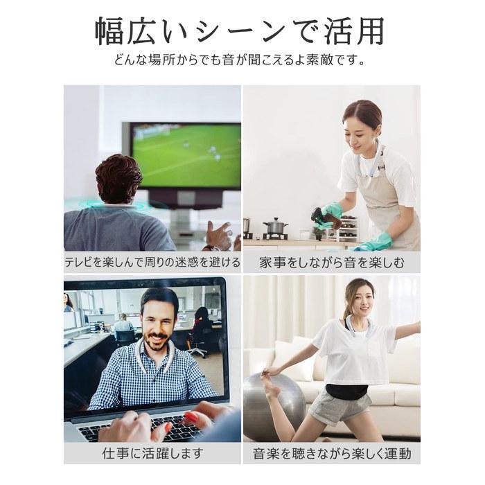 Earaku Neck Speaker 2025 Enhanced Bluetooth 5.3 Wearable 88g White.