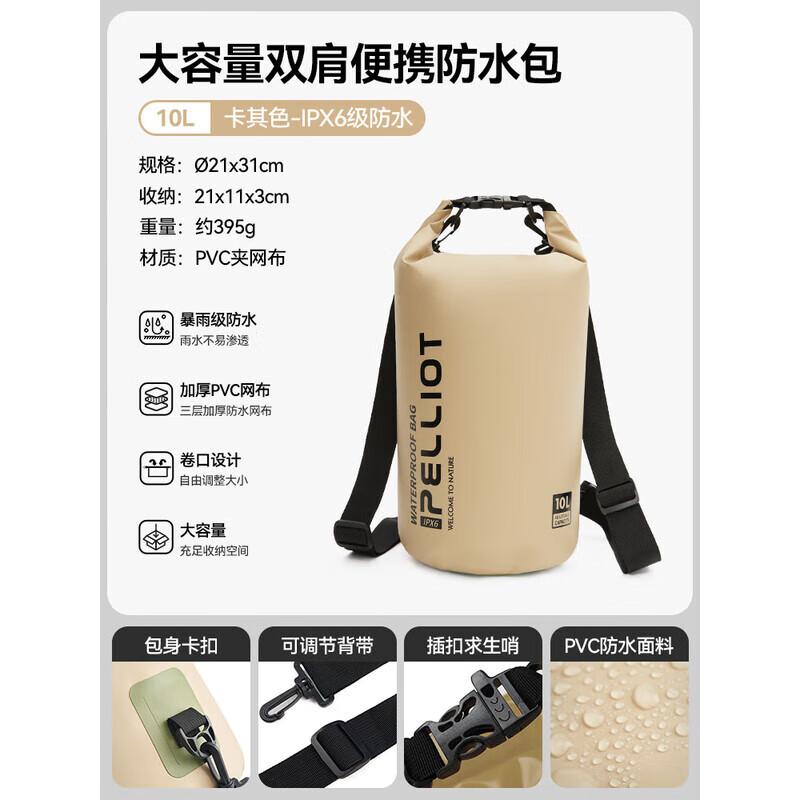 Pelliot Outdoor Waterproof Backpack 10L Backpack