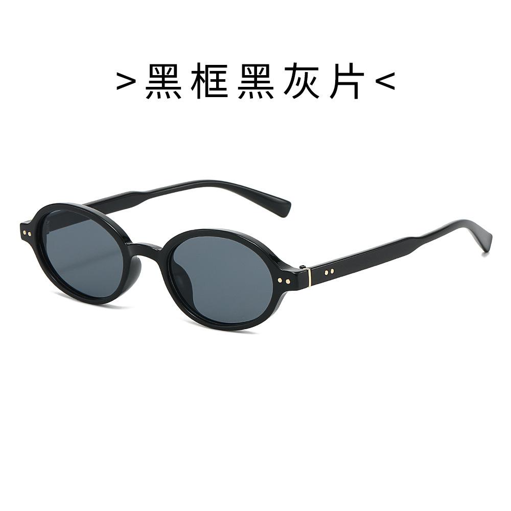 Round Sunglasses, Plain Sunglasses, Student Anti-blue Light Glasses, Plain Glasses