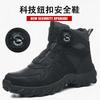 New high-top labor insurance boots steel bag head anti-smash and anti-puncture men's work boots lightweight and comfortable safety boots