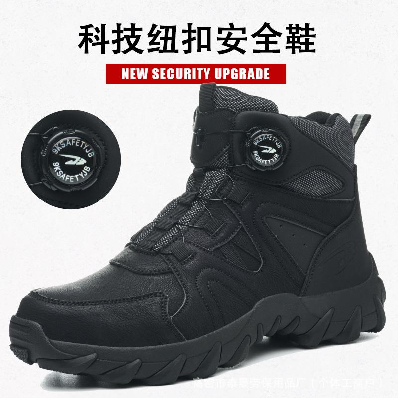 New high-top labor insurance boots steel bag head anti-smash and anti-puncture men's work boots lightweight and comfortable safety boots