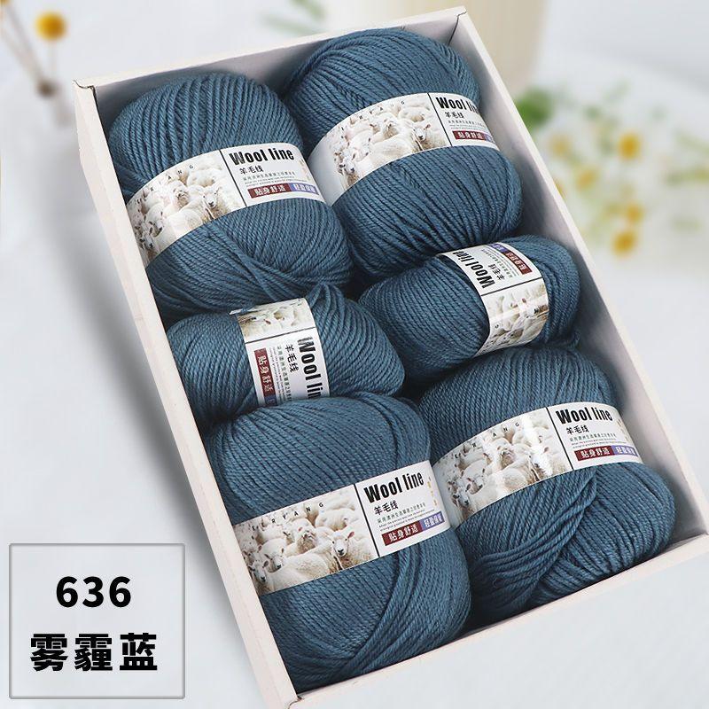 500g Pack Medium Thick Wool Yarn for Hand Crochet Knitting Sock Scarf Sweater Diy Dolls Children\'s Woolen Thread Soft Fluffy