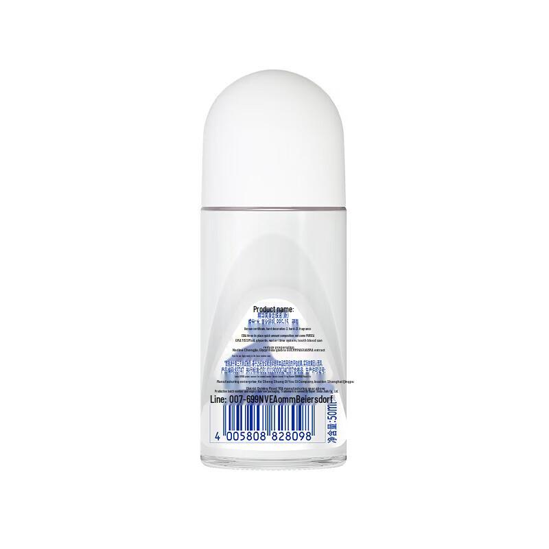 Nivea Men Dry & Comfortable Antiperspirant Roll-on