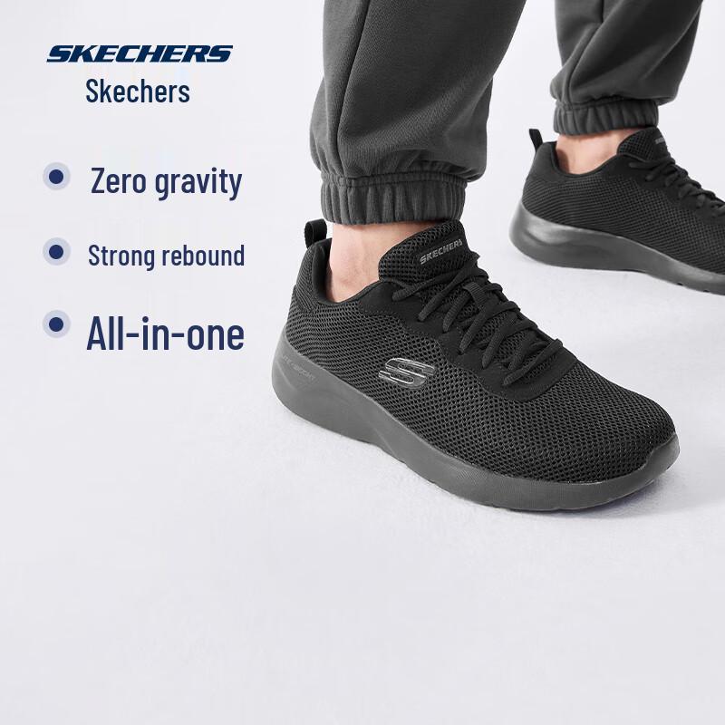 Men s Skechers Lightweight Mesh Running & Walking Shoes US 7.5 полностью черный