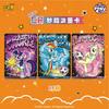 KAYOU Genuine My Little Pony Card Cute Charm and Sports Meet Amazing Moments Anime Collection Card Toys Gift