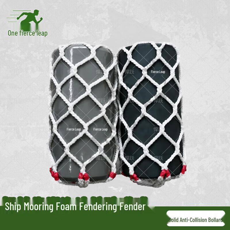 Marine Solid Anti-Collision Fender Ball