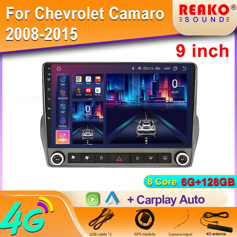 Car Radio Carplay For Chevrolet Camaro 2008-2015 Navigation GPS Android Auto Bluetooth Stereo Screen Multimedia Player  2din