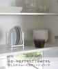 Yamazaki Dish Rack Tower S White