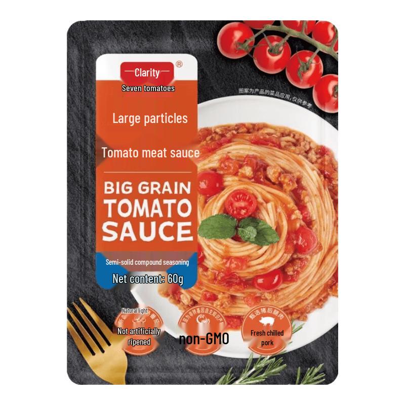 Chengming Large Granular Tomato Meat Sauce