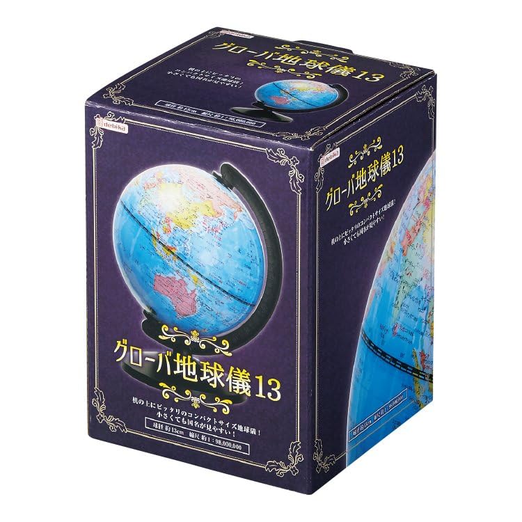 Devika Globa Globe 13