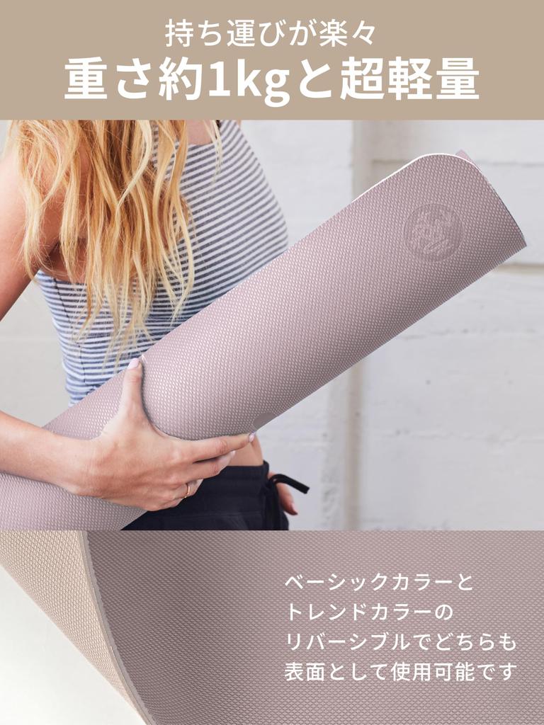 Manduka 5mm BEGIN Yoga Pilates Training Exercise Mat Sandalwood Mat, Lightweight, Thick, Reversible, Portable, Mat, /