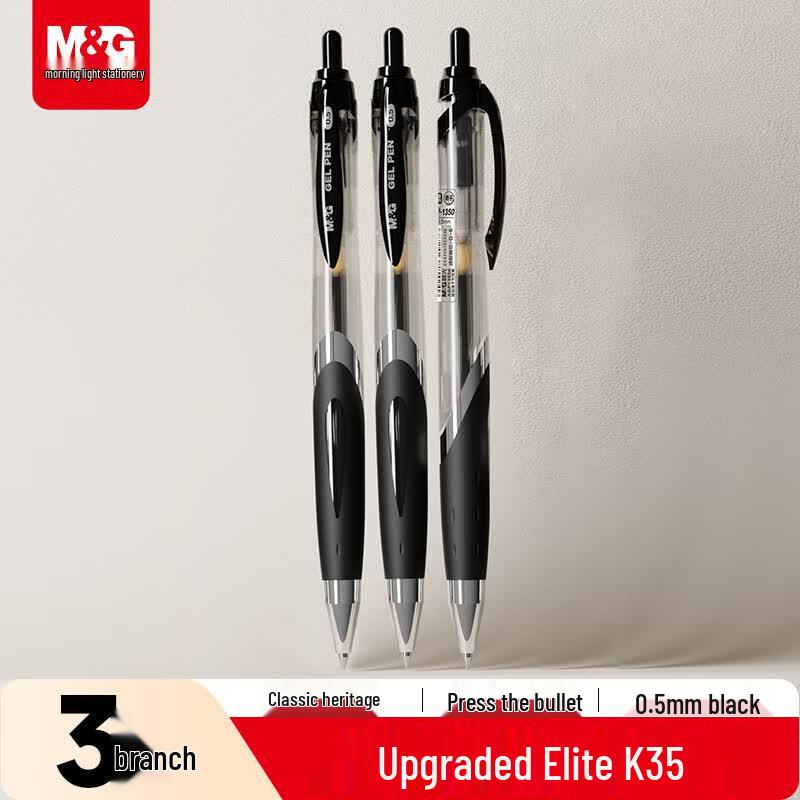 Выдвижная гелевая ручка M&G Elite K35, 0,5 мм